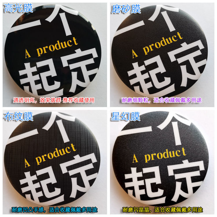 Spilla Distintivo Cosplay Anim - Lapel Pin Enamel recensione e prezzo
