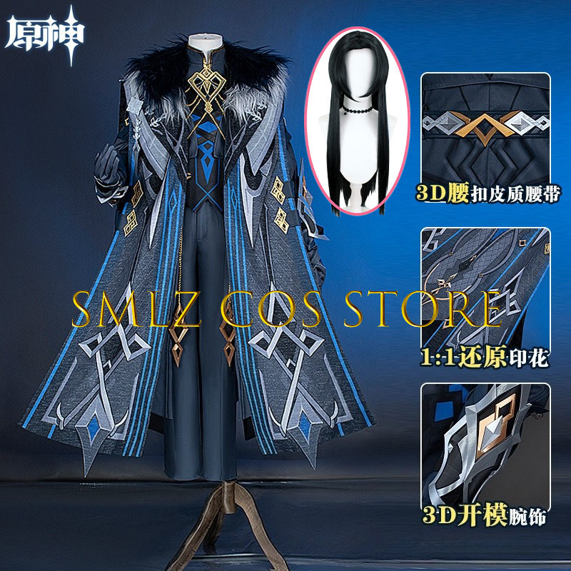 II Capitano Costume Cosplay Gi - Men Accessories For Suit recensione e prezzo